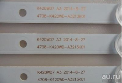 Лот: 12587700. Фото: 1. Планки подсветки K420WD7 для Philips... Запчасти для телевизоров, видеотехники, аудиотехники