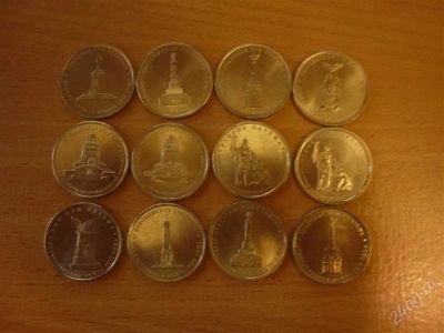 Лот: 2842365. Фото: 1. 5 руб - 12шт. Россия после 1991 года