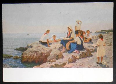 Лот: 7517194. Фото: 1. Открытка Прохоров. Лето в Артеке... Открытки, конверты