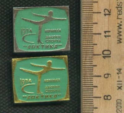 Лот: 17498217. Фото: 1. (№ 8660 ) значки Норильск Дворец... Памятные медали