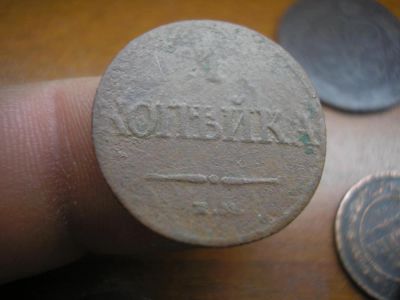 Лот: 9041338. Фото: 1. Нечастая копейка-1832 года, ем-фх... Россия до 1917 года