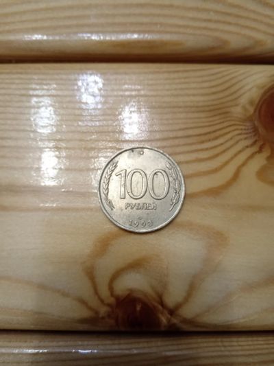 Лот: 25802033. Фото: 1. 100 рублей. Лмд. Россия после 1991 года