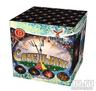 Лот: 8731300. Фото: 1. Фейерверк, Батарея салютов "Сочельник... Фейерверки, салюты, пиротехника