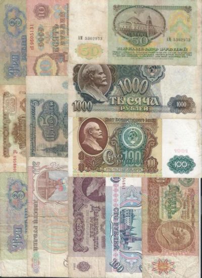 Лот: 11490686. Фото: 1. Бонкноты , с рубля. Россия, СССР, страны СНГ
