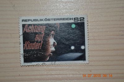 Лот: 5814999. Фото: 1. Марка Австрии 1971г. Марки