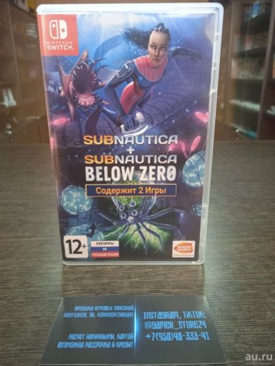 Лот: 18201485. Фото: 1. Subnautica Below Zero. Оригинальный... Игры для консолей