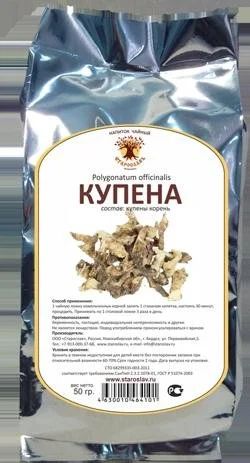 Лот: 9881559. Фото: 1. Купены корень. Народная медицина, БАДы