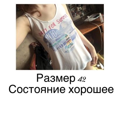 Лот: 10349730. Фото: 1. Летняя майка. Футболки, топы и майки