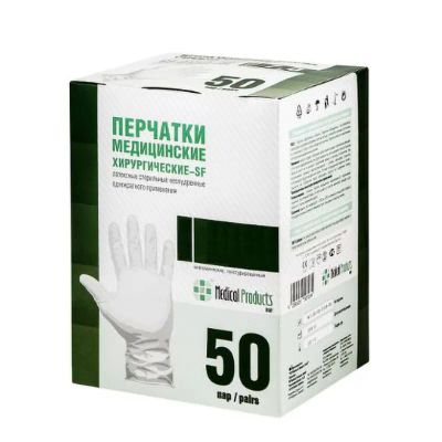 Лот: 24787062. Фото: 1. СФ Перчатки медицинские хирургические... Лекарства