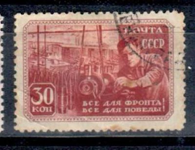 Лот: 8338176. Фото: 1. марка 19. Марки