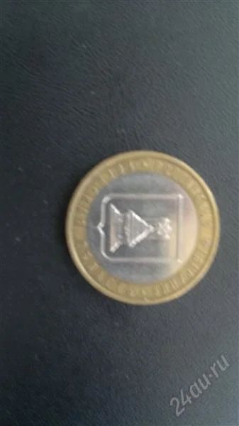 Лот: 2788198. Фото: 1. Тверская обл.2005 ммд. Россия после 1991 года