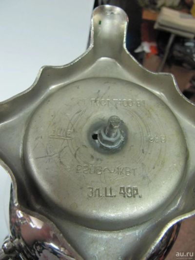 Лот: 8611354. Фото: 1. Самовар. Другое (посуда, кухонная утварь)