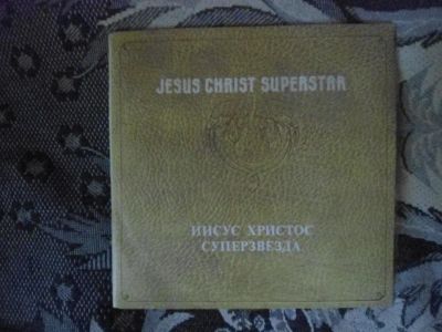 Лот: 9966105. Фото: 1. Jesus Christ- Super Star 1971... Аудиозаписи