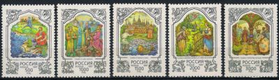 Лот: 18301888. Фото: 1. 1997, 6 июня. 200-летие со дня... Марки