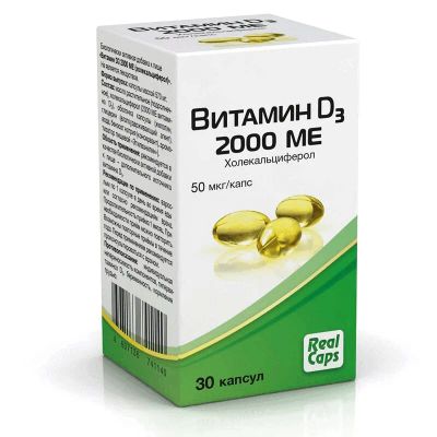 Лот: 23732808. Фото: 1. RealCaps Витамин Д3 2000 МЕ Холекальциферол... Лекарства