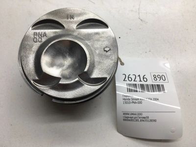 Лот: 20383482. Фото: 1. Поршень Honda Stream 2004 13010PNA000... Двигатель и элементы двигателя