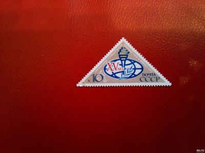 Лот: 15836090. Фото: 1. 1973, январь-март. Международное... Марки