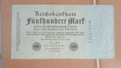 Лот: 25386051. Фото: 1. Германия 500 марок 1922г.№ N7279263. Германия и Австрия