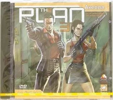 Лот: 22148651. Фото: 1. The Plan: Идеальное Ограбление... Игры для ПК