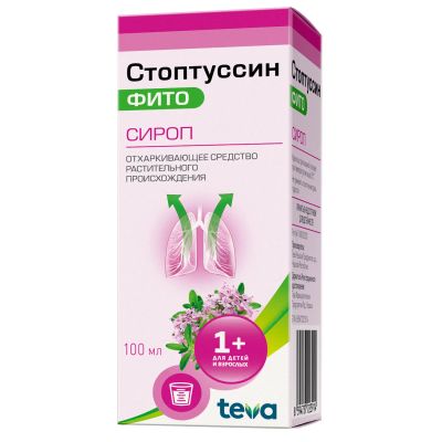 Лот: 23712452. Фото: 1. Стоптуссин-фито сироп 100мл. Лекарства