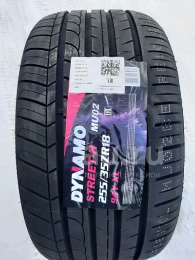 Лот: 23423181. Фото: 1. Летняя резина 255/35 R-18 "Dynamo... Шины