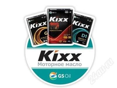 Лот: 2197020. Фото: 1. "kixx g1 масло для тех кто не... Масла, жидкости