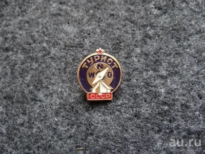 Лот: 9851816. Фото: 1. Значок. Турист СССР. Сувенирные