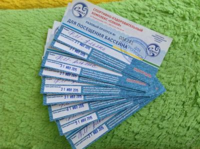 Лот: 5880802. Фото: 1. Продам входные билеты в бассейн... Развлечения, мероприятия