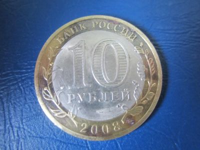 Лот: 5481531. Фото: 1. Владимир сп (состояние на фото... Россия после 1991 года