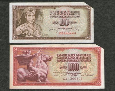 Лот: 16772456. Фото: 1. Банкноты Югославии. Европа