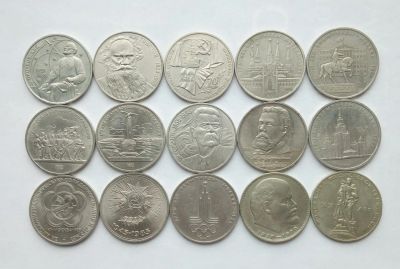 Лот: 25806637. Фото: 1. 15 рублей СССР одним лотом. Россия и СССР 1917-1991 года