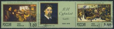 Лот: 18006800. Фото: 1. 1998, 24 января. 150 лет со дня... Марки