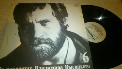 Лот: 9190792. Фото: 1. Виниловая пластинка d=300 mm на... Аудиозаписи