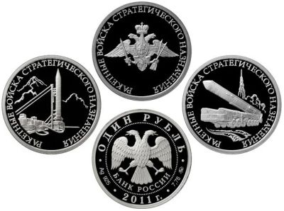 Лот: 15255396. Фото: 1. 1 рубль 2007 года. ( 3 монеты... Россия после 1991 года