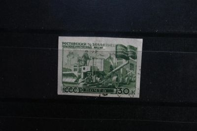 Лот: 3969368. Фото: 1. 1947 Послевоенное восстановление... Марки