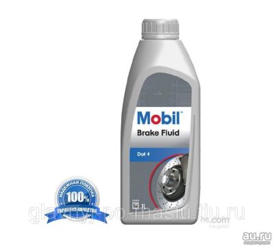 Лот: 13625964. Фото: 1. Жидкость тормозная Mobil BRAKE... Масла, жидкости