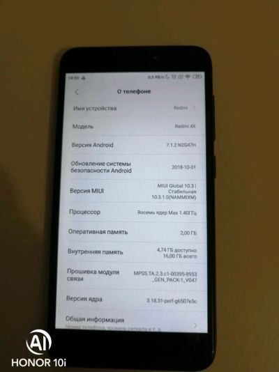Лот: 13937891. Фото: 1. Xiaomi redmi 4x. Смартфоны