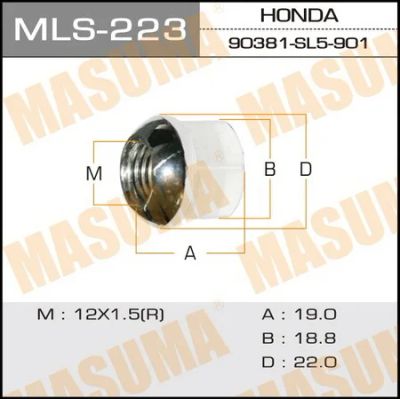 Лот: 18591152. Фото: 1. Гайки masuma honda MLS-223. Ходовая, подвеска, рулевое управление