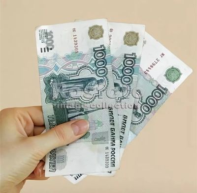 Лот: 15508040. Фото: 1. Три тысячи рублей. Россия, СССР, страны СНГ