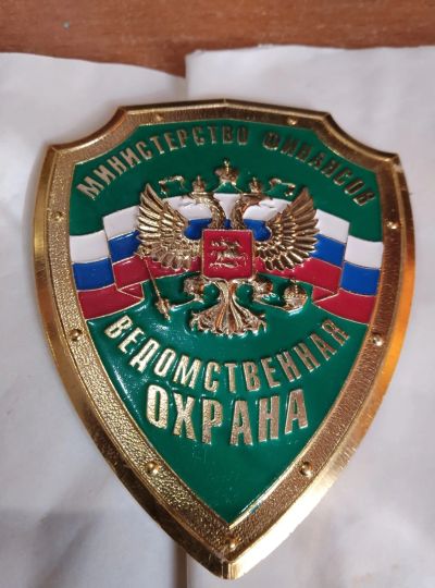 Лот: 25071059. Фото: 1. Нагрудный знак. Сувенирные