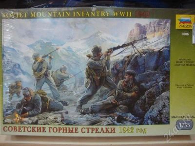 Лот: 449645. Фото: 1. Звезда. Советские горные стрелки... Другое (моделизм)