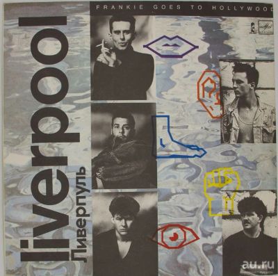 Лот: 17176651. Фото: 1. LP - Liverpool "Frankie goes to... Аудиозаписи