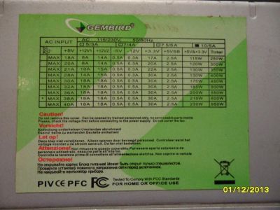 Лот: 3461043. Фото: 1. Gembird 600W. Корпуса, блоки питания