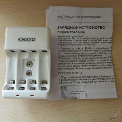 Лот: 4771382. Фото: 1. Зарядное устройство "Фаза В-55... Зарядные устройства, блоки питания для бытовой техники