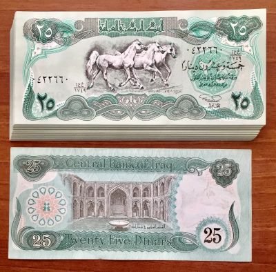 Лот: 17256800. Фото: 1. Ирак 25 динар 1990г / 1411г... Азия