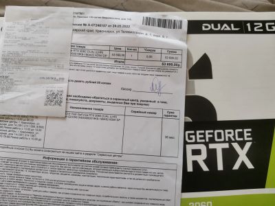 Лот: 19309090. Фото: 1. Rtx 3060. Видеокарты