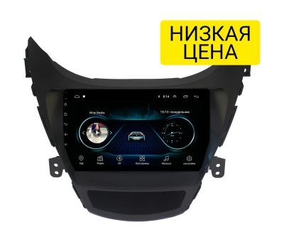 Лот: 16730863. Фото: 1. Штатная магнитола Hyundai Elantra... Автомагнитолы