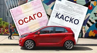 Лот: 24874279. Фото: 1. ОСАГО, КАСКО. Страховые и финансовые услуги