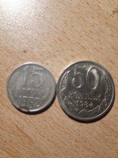 Лот: 24620655. Фото: 1. монеты. Россия и СССР 1917-1991 года