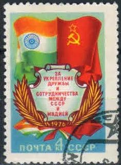 Лот: 19495723. Фото: 1. 1976. Дружба и сотрудничество... Марки